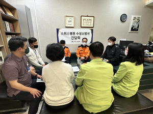 대구수성소방서, ‘겨울철 화재취약대상’ 화재안전점검