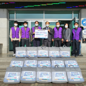 영주영남신용협동조합, 영주2동에 이불 15채 기탁