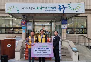 대구서라이온스클럽, 신암3동에 따뜻한 사랑나눔 실천