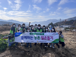 농협 달성군지부, 영농폐자재 수거 일손돕기
