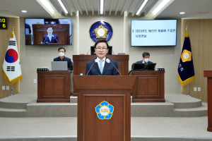 이남철 고령군수, 시정연설 통해 군정 방향 제시