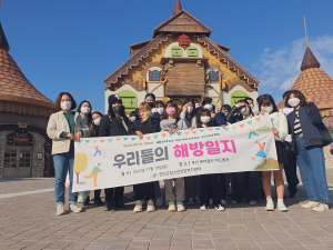 영덕군청소년센터, 또래상담자 연합회 ‘우리들의 해방일지’ 운영