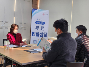 경북교육청, “무료법률상담으로 고민 해결”