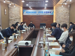 경북도 ‘안전한 환경 만들기’…환경기술인 한자리에
