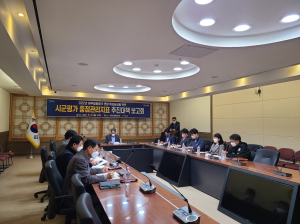 포항시, 정부 합동 평가 대비 추진대책 보고회