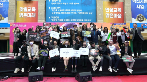 계명문화대, 외국인유학생 한국가요 대전 개최