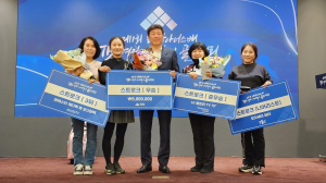 ㈜태왕, 제1회 태왕아너스배 전국 여자 아마추어 골프대회 개최