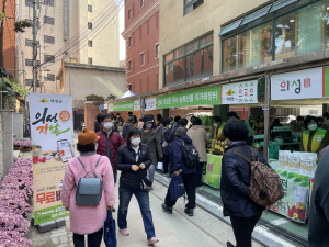 “직거래장터서 의성 농특산물 싸게 구입”