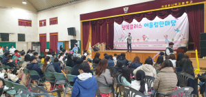 의성, 행복플러스 어울림한마당 행사 성황