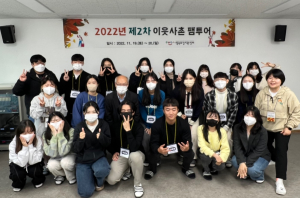 의성, 도시청년 단체 초대 ‘이웃사촌 팸투어’ 성료