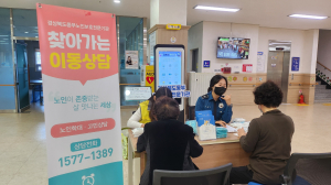 울진경찰서, 찾아가는 행정종합서비스 운영