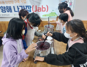 울진군 가족센터, ‘요리사’ 진로 직업 체험