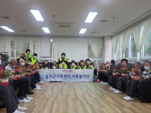 울진군 가족센터 가족봉사단, 원예 봉사활동