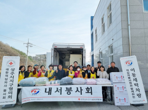 상주시 내서면 적십자봉사회, 빨래터 봉사활동