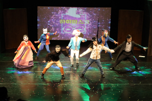 넌버벌 공연 하이마스크…“유교랜드서 만나요”