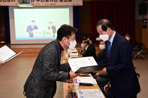 대구 동구, 민선8기 공약이행 구민평가단 출범