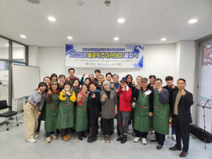 대구 최초 전통탁주아카데미 ‘불로탁주아카데미’ 수료식