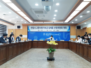 안동 고향사랑 기부금 답례품ㆍ공급업체 공개 모집