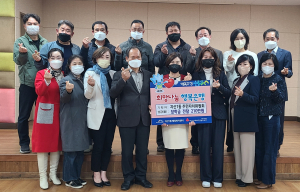 대구 지산1동 주민지치위원회, 저소득가정 학생 장학금 지원
