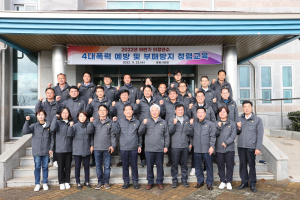 포항시의회, 조직 내 청렴 문화 확산 나서