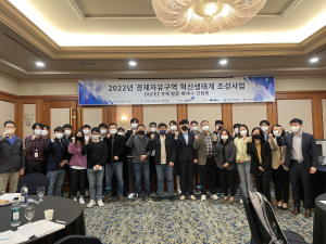 케이메디허브, 의료기기 규제 발굴 세미나ㆍ간담회 개최