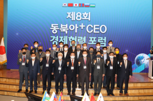 포항,아시아 경제교류 활력 더할 가교역 앞장