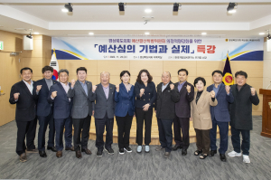 경북도의회 예산결산특별위원회, 예산 심사 역량 UP