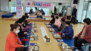 포항 남구보건소, ‘오감만족 마음챙김’ 프로그램