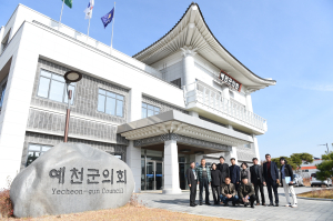 군위군의회, 군민과 함께 어울리는 의회 공간 조성 마련