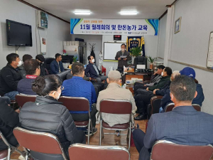 대한한돈협회 군위지부, 친환경 양돈산업 조성에 앞장선다