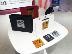 안동, 관광상품 브랜드전ㆍ네트워크 파티 개최