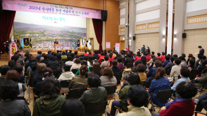 경주시, 양성평등주간 기념식 및 한마음대회 성료