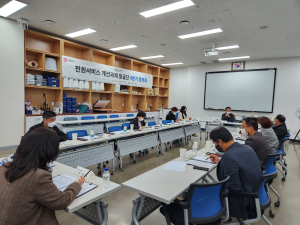 경북교육청, 민원서비스 개선과제 발굴단 4분기 협의회 개최