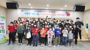 청송 청소년방과후아카데미, 주말체험으로 재능기부