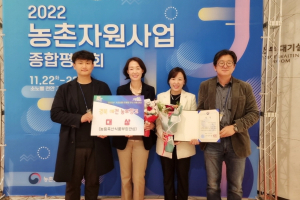 농부창고, 농촌자원사업 가공상품 마케팅 우수사례 경진대회 대상 수상