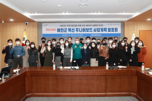 “예천군 발전 이끄는 주역으로 성장 기대”