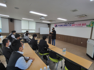 안동교육청,‘꿈찾기 진로캠프’로 직업탐색 능력 향상