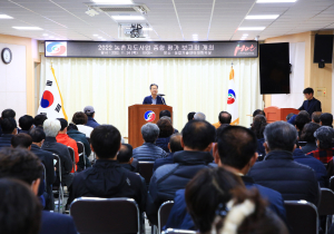 영양농기센터, 농촌지도사업 종합평가회