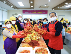 영양군 여성단체협의회, 김장김치 나누기