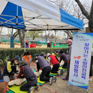 대구강서소방서, 찾아가는 어르신 심폐소생술 교육