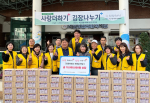 지산1동 희망나눔위, 김장나누기 행사
