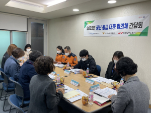 포항 남구보건소, 정신 응급 대응 협의체 간담회