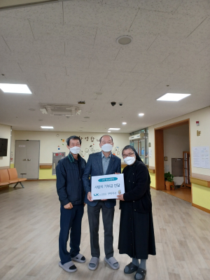 LX 구미지사, 성심요양원에 성금 전달