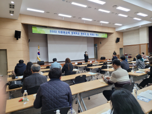 경북교육청, 다문화교육 학교 관리자 연수