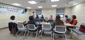 상주청소년상담복지센터, 상담자원봉사자 역량강화 교육