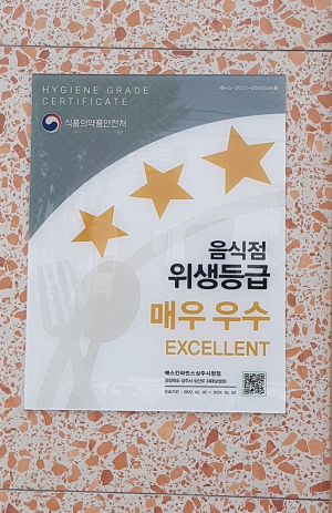 상주보건소, 음식점 위생등급 지정업소 위생용품 지원
