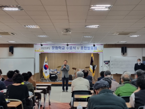 봉화문화원 문화학교 수료식 ‘자부심 UP’