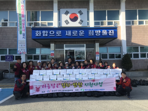 울진 후포면지사협, 취약계층 반찬 지원