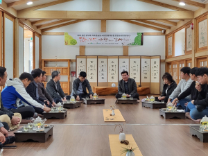 경북도, 봉화광산 생환 광부가족 산림치유캠프 운영