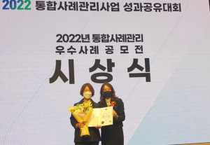 대구 동구 안심1동 김임순 주무관 ‘최우수상’